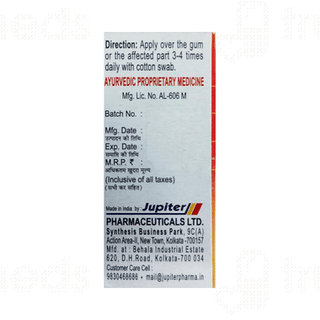 Dentolina Lotion 8ml