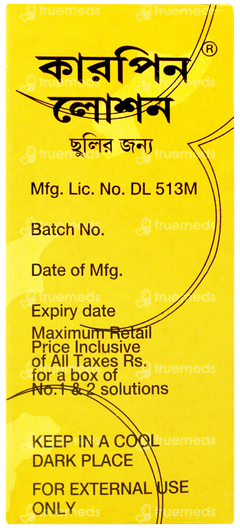 Karpin Lotion 25ml Pack Of 2