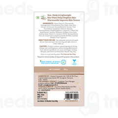 Mamaearth Rice Oil Free Face Moisturizer For Glass Skin 80 GM