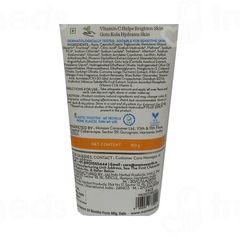 Mamaearth Vitamin C Oil Free Face Moisturizer 80gm