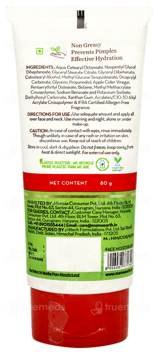 Mamaearth Oil Free Face Moisturizer For Acne Prone Skin 80ml