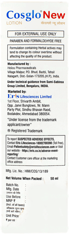 Cosglo New Skin Lightening Lotion 50ml