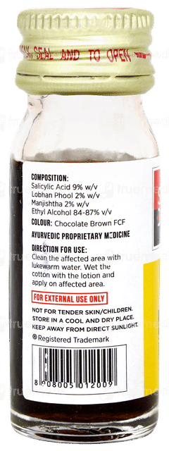 Sapat Dr Skin Lotion 12ml