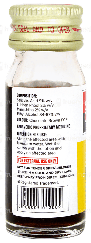 Sapat Dr Skin Lotion 12ml