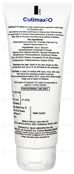 Cutimax O Lotion 60gm