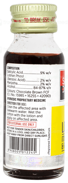 Sapat Dr Skin Lotion 24ml