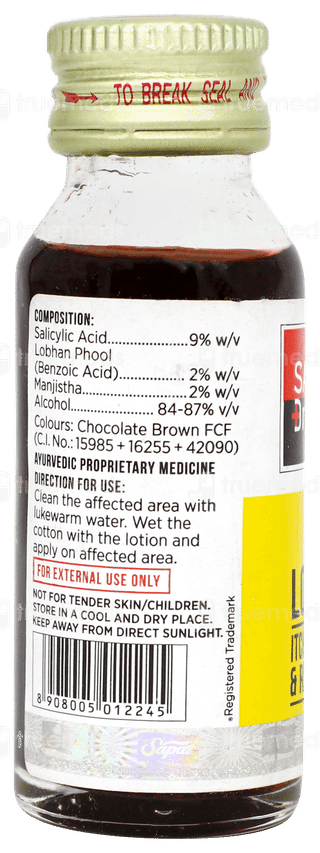 Sapat Dr Skin Lotion 24ml