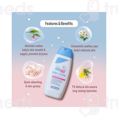 Sebamed Baby With Camomile  Body Lotion 100ml