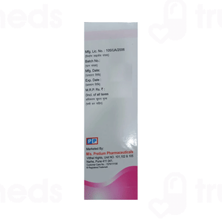 Pretibenzyl Lotion 50 ML