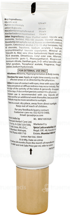 Cutiyt G12 Lotion 50ml