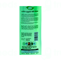 Meghdoot Aloevera And Cucumber Body Lotion 500 Ml