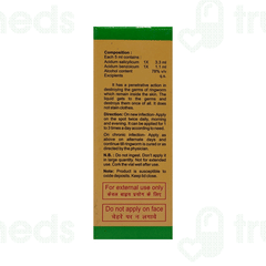 Hapdco Dermex Plus Lotion 10 ML
