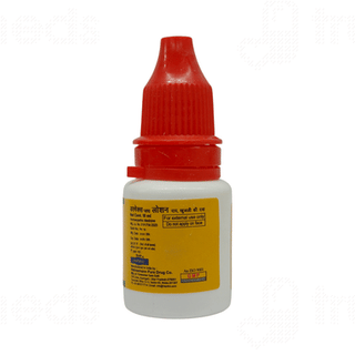 Hapdco Dermex Plus Lotion 10 ML