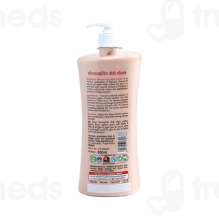 Meghdoot Moisturising Body Lotion 500 Ml