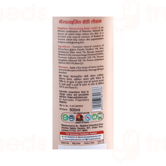 Meghdoot Moisturising Body Lotion 500 Ml