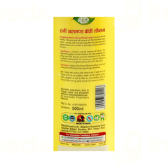 Meghdoot Honey Almond Body Lotion 500 Ml