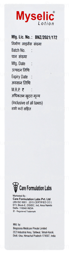 Myselic Lotion 50ml Myselic Lotion 50ml