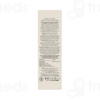 Ashpveda Pure Skin Jasmine & Mogra Body Lotion 200ml