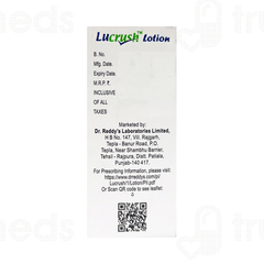 Lucrush Lotion 15ml Lucrush Lotion 15ml