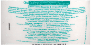 Venusia Max New & Advanced Intensive Moisturizing Lotion 300Gm