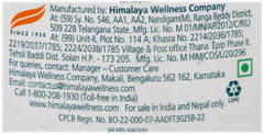 Himalaya Gentle Baby Lotion 400Ml