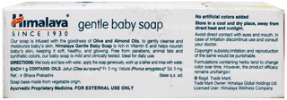 Himalaya Gentle Baby Lotion 100Ml With Gentle Baby Soap 25Gm Free