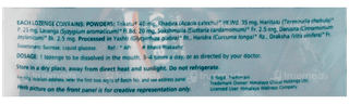 Himalaya Koflet Lozenges 10