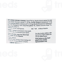 Himalaya Koflet Lozenges 200
