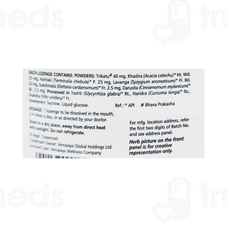 Himalaya Koflet Lozenges 200
