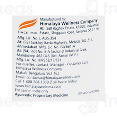 Himalaya Koflet Lozenges 200