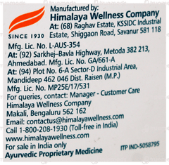 Himalaya Koflet Lozenges 100