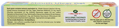 Smyle New Pack Mouth Ulcer Gel 12gm (10gm+2gm)