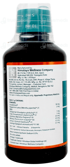 Himalaya Hiora K Mouth Wash 150ml