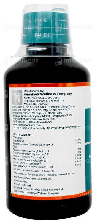 Himalaya Hiora K Mouth Wash 150ml