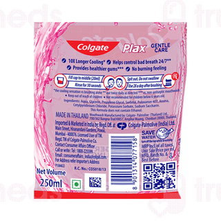 Colgate Plax Gentle Care Mouthwash 250ml