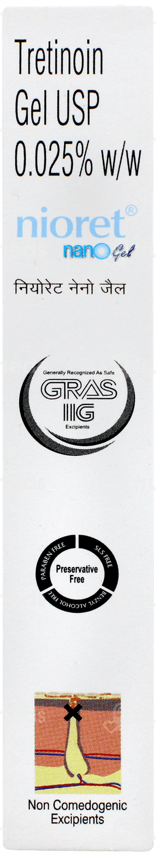 Nioret Nano Gel 15gm
