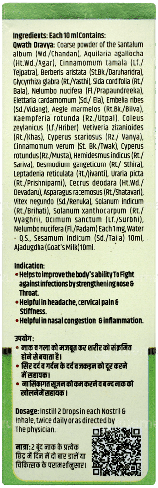 Baidyanath Anu Taila Ayurvedic Nasal Drops 20ml