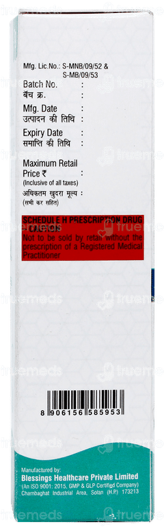 Flutiheal Az Nf Nasal Spray 7gm Flutiheal Az Nf Nasal Spray 7gm