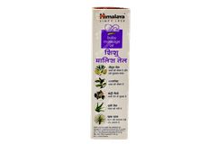 Himalaya Baby Massage Oil 50ml