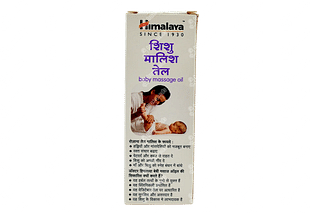 Himalaya Baby Massage Oil 50 ML