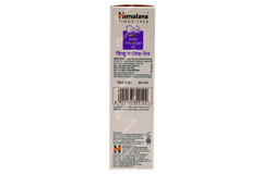 Himalaya Baby Massage Oil 50ml