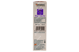 Himalaya Baby Massage Oil 50 ML