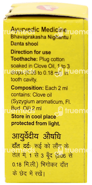 Clove Oil 2 ML