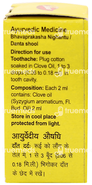 Dabur Clove Oil 2ml