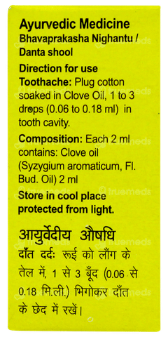 Dabur Clove Oil 2ml