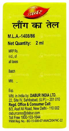 Dabur Clove Oil 2ml