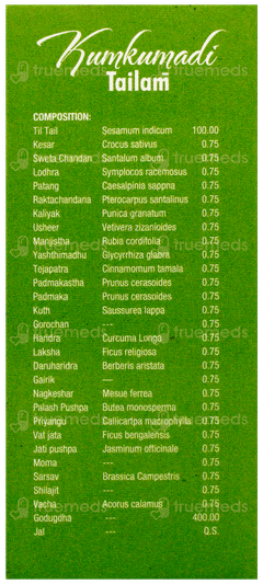 Nagarjuna Kumkumadi Tailam 50Ml