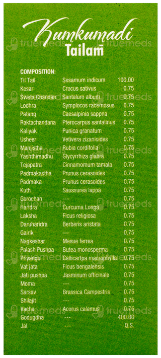 Nagarjuna Kumkumadi Tailam 50Ml