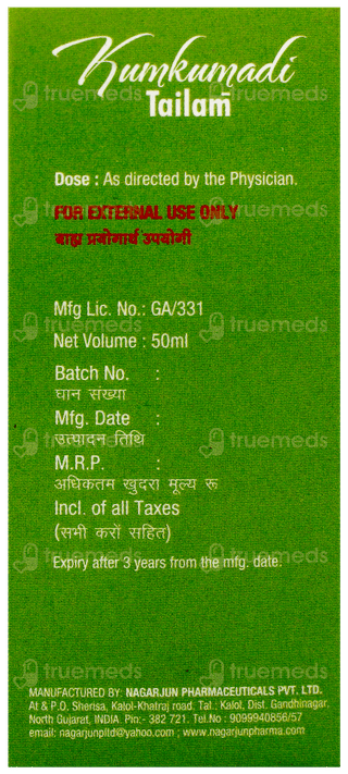 Nagarjuna Kumkumadi Tailam 50Ml