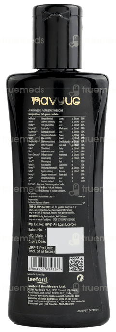 Navyug Hair Oil 100ml